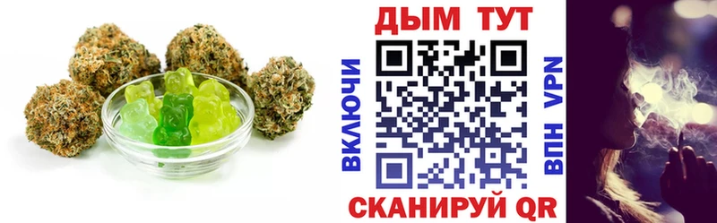 Еда ТГК конопля  купить наркоту  Новоалександровск 