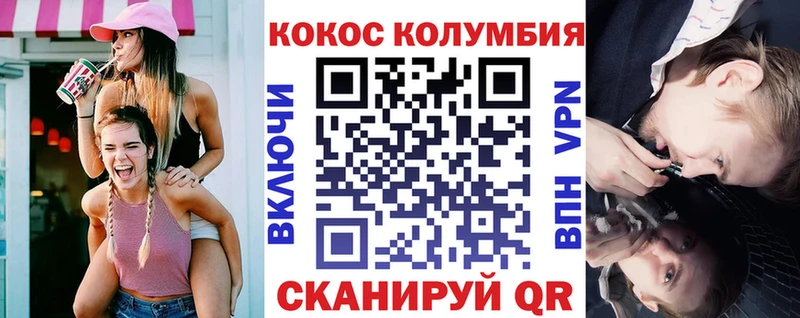 цена   Новоалександровск  площадка клад  КОКАИН Колумбийский 