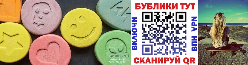 Ecstasy VHQ  дарк нет как зайти  Новоалександровск 