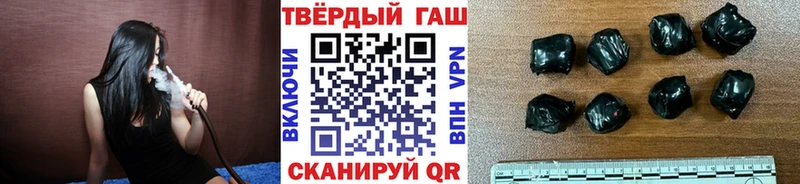 ГАШ AMNESIA HAZE Новоалександровск