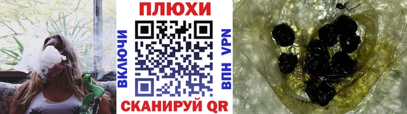 ГАШ гарик  kraken ONION  Новоалександровск  магазин   