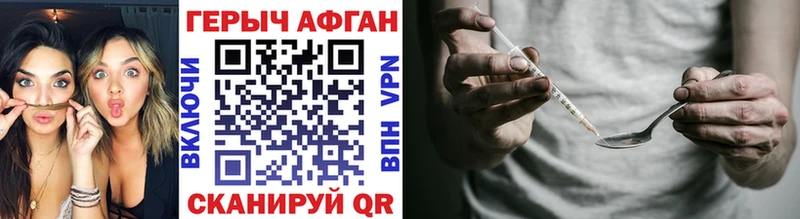 ГЕРОИН VHQ  купить наркоту  Новоалександровск 