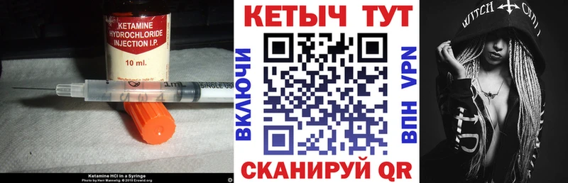 Кетамин VHQ  площадка как зайти  Новоалександровск 