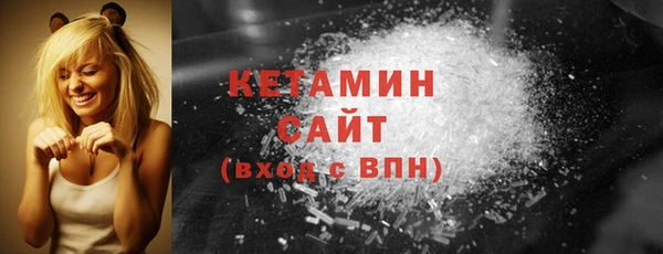 метамфетамин Беломорск