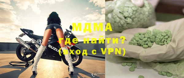 кристаллы Белокуриха