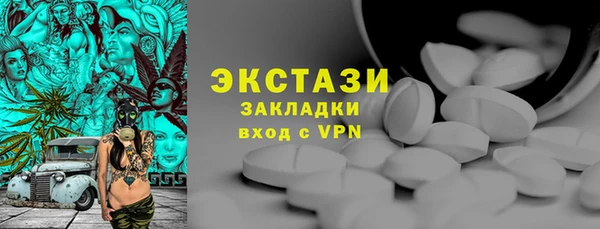 мет Балабаново