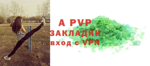кристаллы Белокуриха