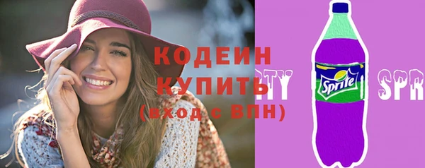 метамфетамин Беломорск
