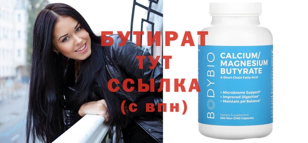 кристаллы Белокуриха