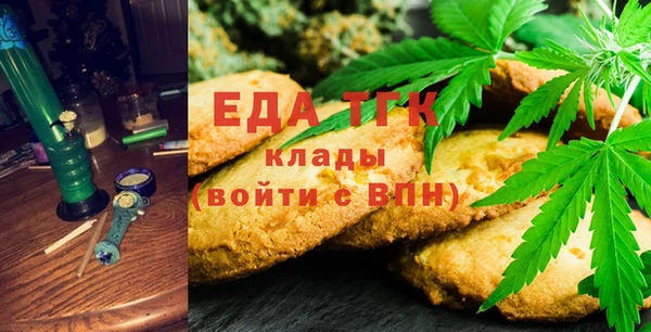 кристаллы Белокуриха