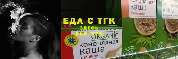 метамфетамин Беломорск