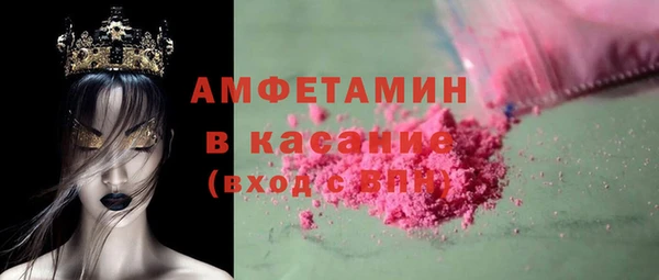соль ск Баксан