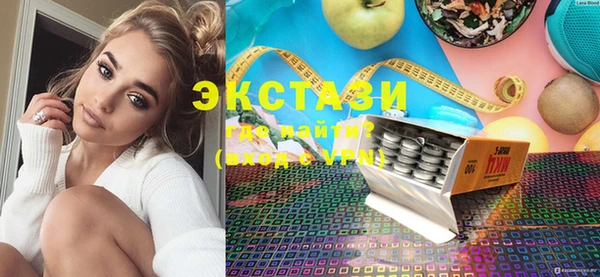 кристаллы Белокуриха