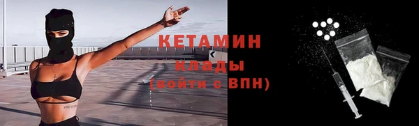 кокаин премиум Осташков