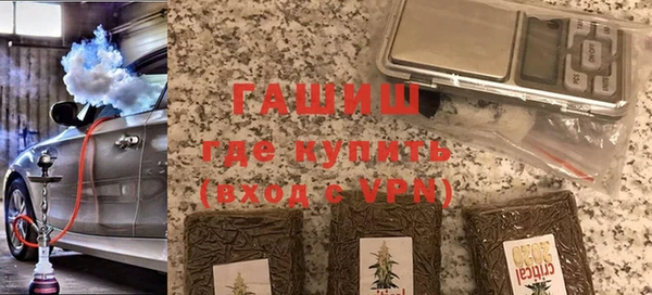 метамфетамин Беломорск