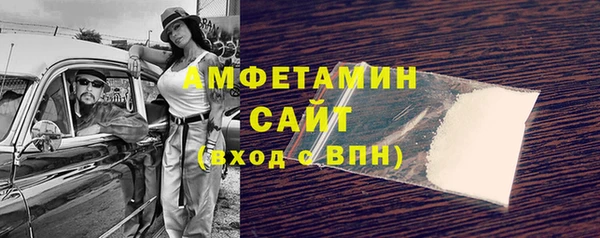 соль ск Баксан
