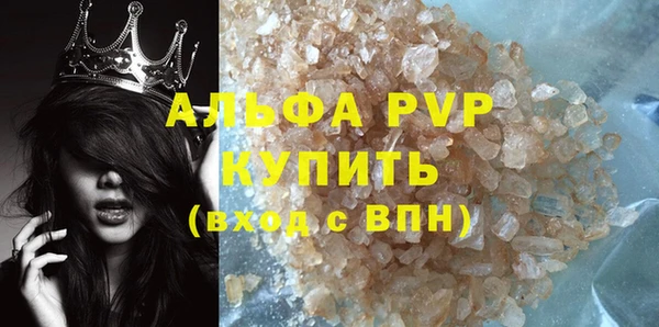 мет Балабаново