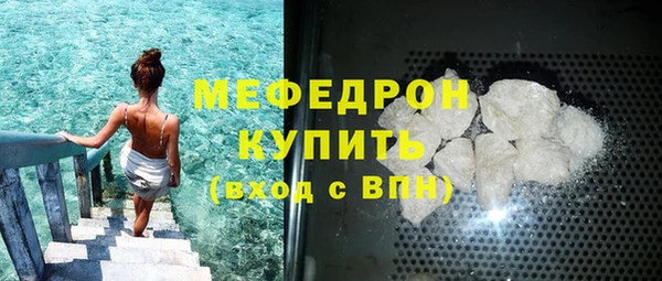 меф VHQ Балахна