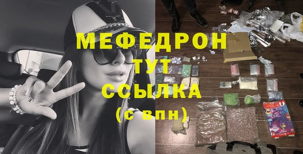 ПСИЛОЦИБИНОВЫЕ ГРИБЫ Белоозёрский