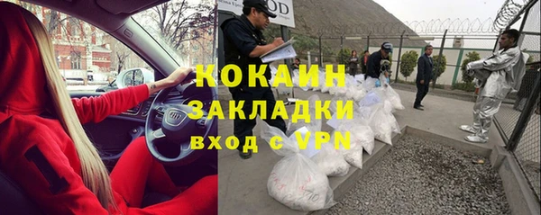 кристаллы Белокуриха