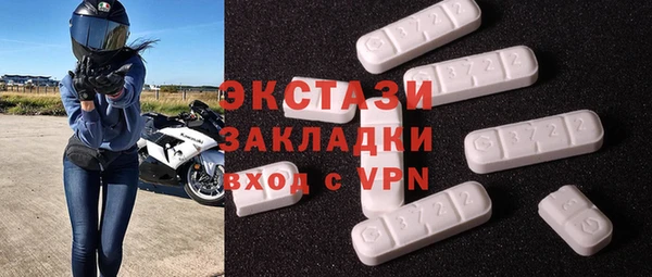 метамфетамин Беломорск