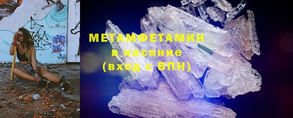метамфетамин Беломорск