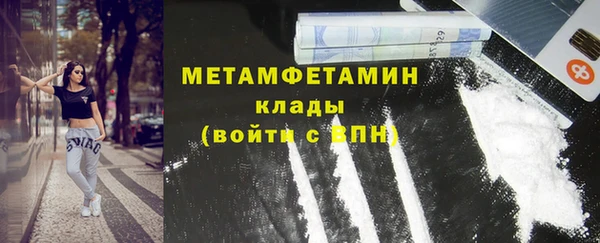 амфетамин Осинники