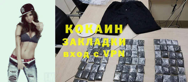 ПСИЛОЦИБИНОВЫЕ ГРИБЫ Белоозёрский