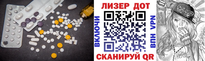 цена наркотик  Новоалександровск  Лсд 25 экстази кислота 