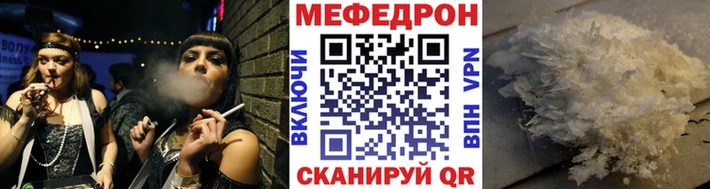 ОМГ ОМГ как зайти  Новоалександровск  Меф mephedrone 