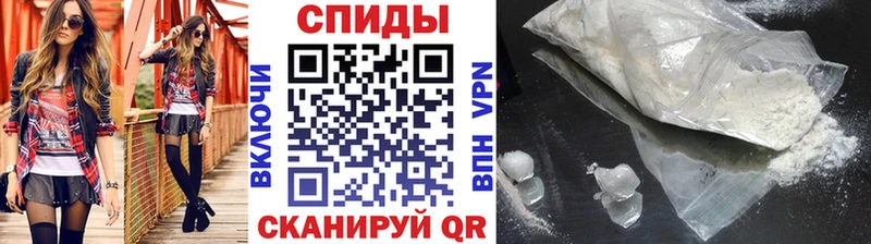Первитин пудра Новоалександровск