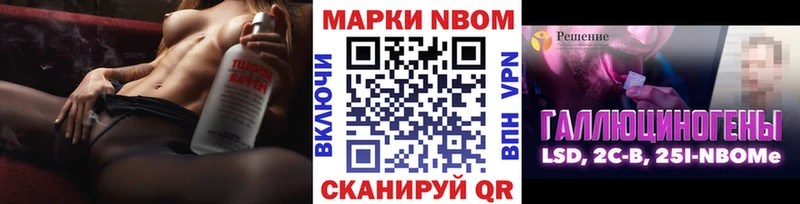 где купить наркотик  omg как зайти  Наркотические марки 1500мкг  Новоалександровск 